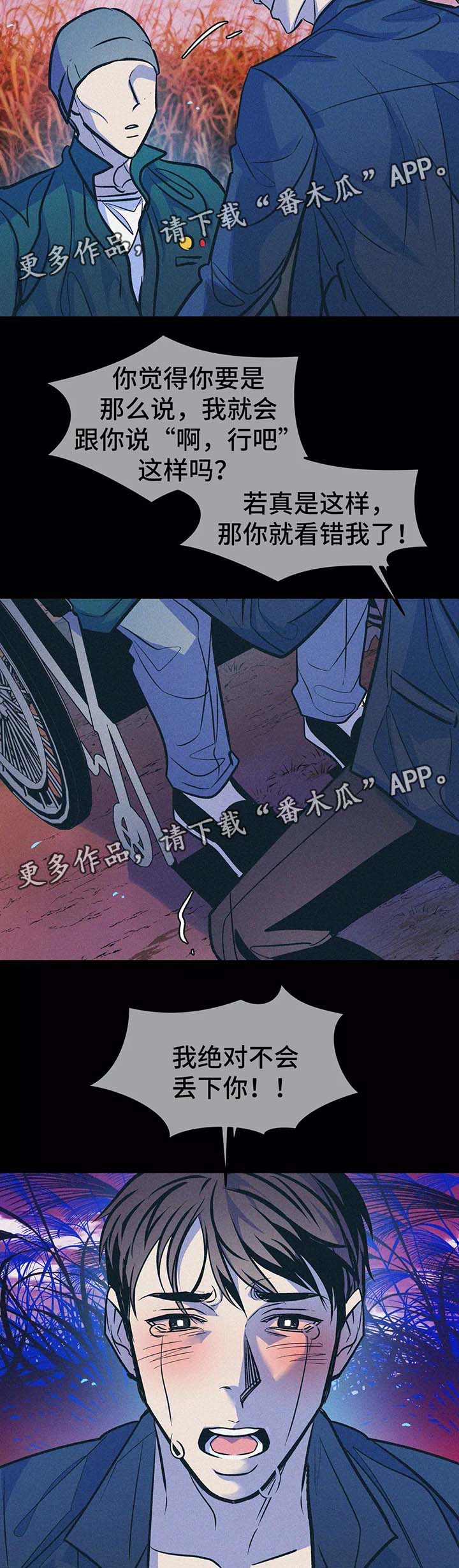 第59话11