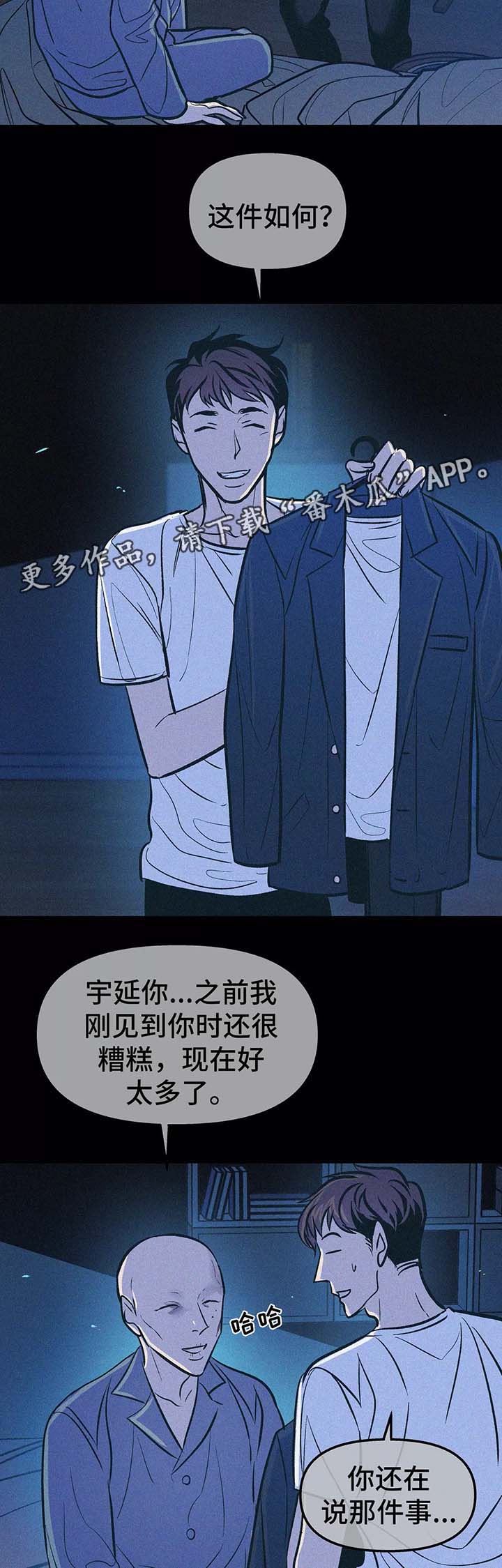 第59话2
