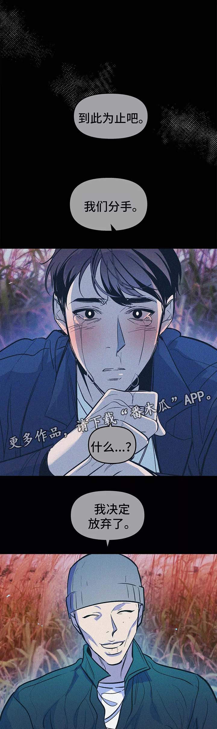 第59话9