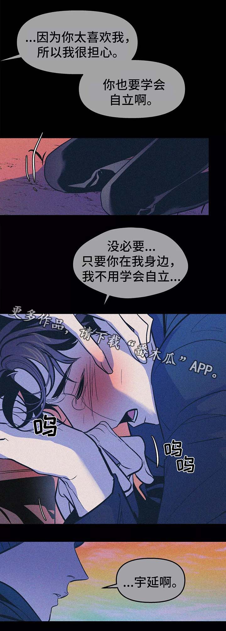 第59话8
