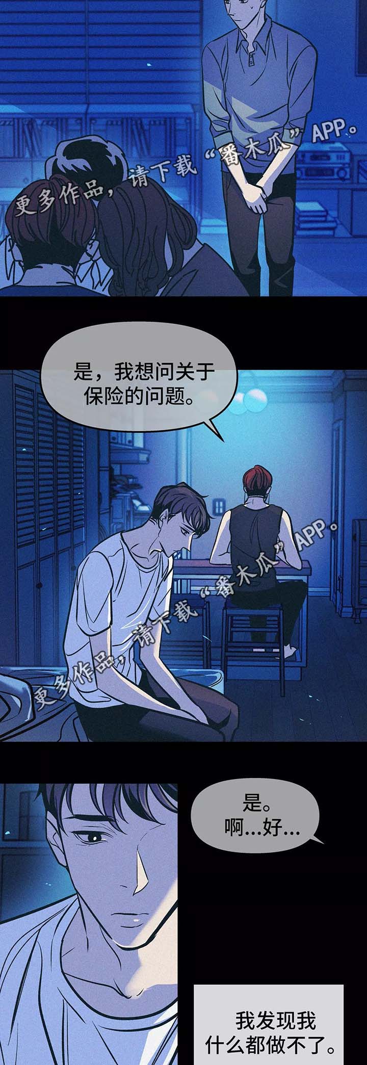 第58话4
