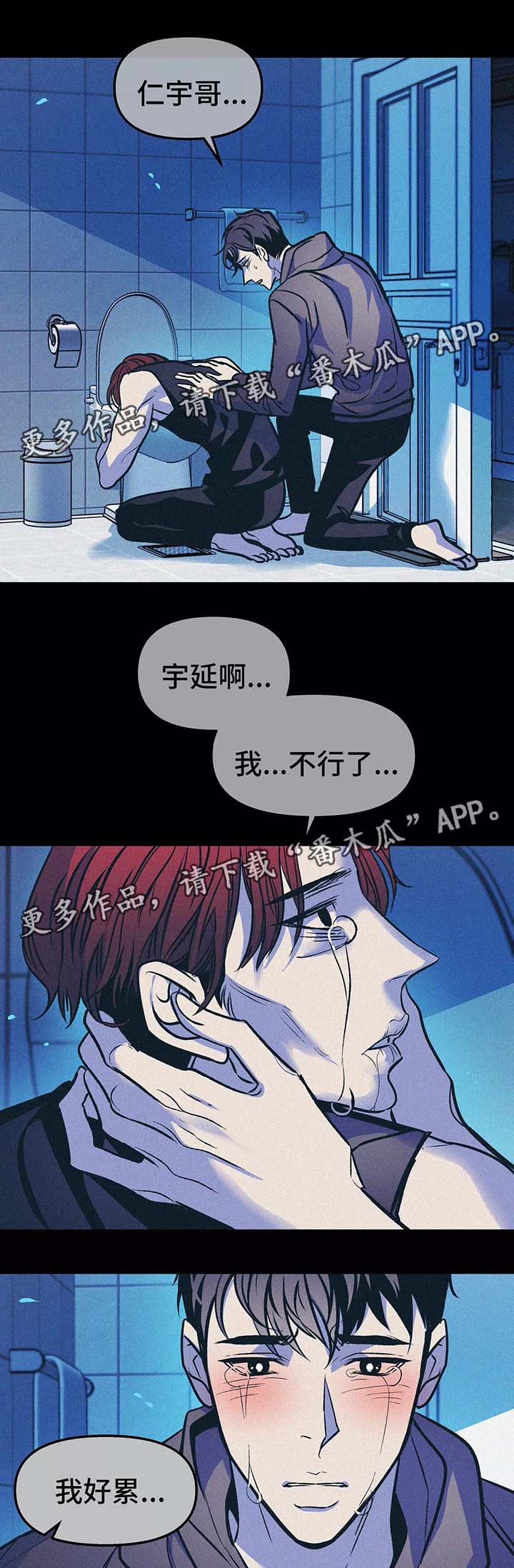 第58话7