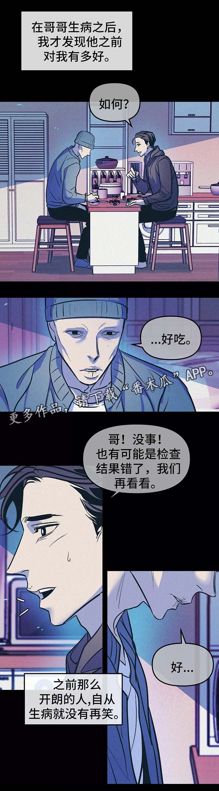 第58话9