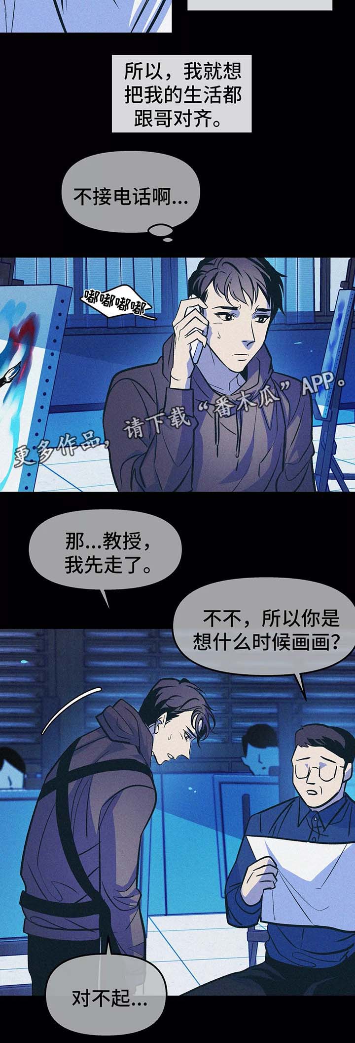 第58话5