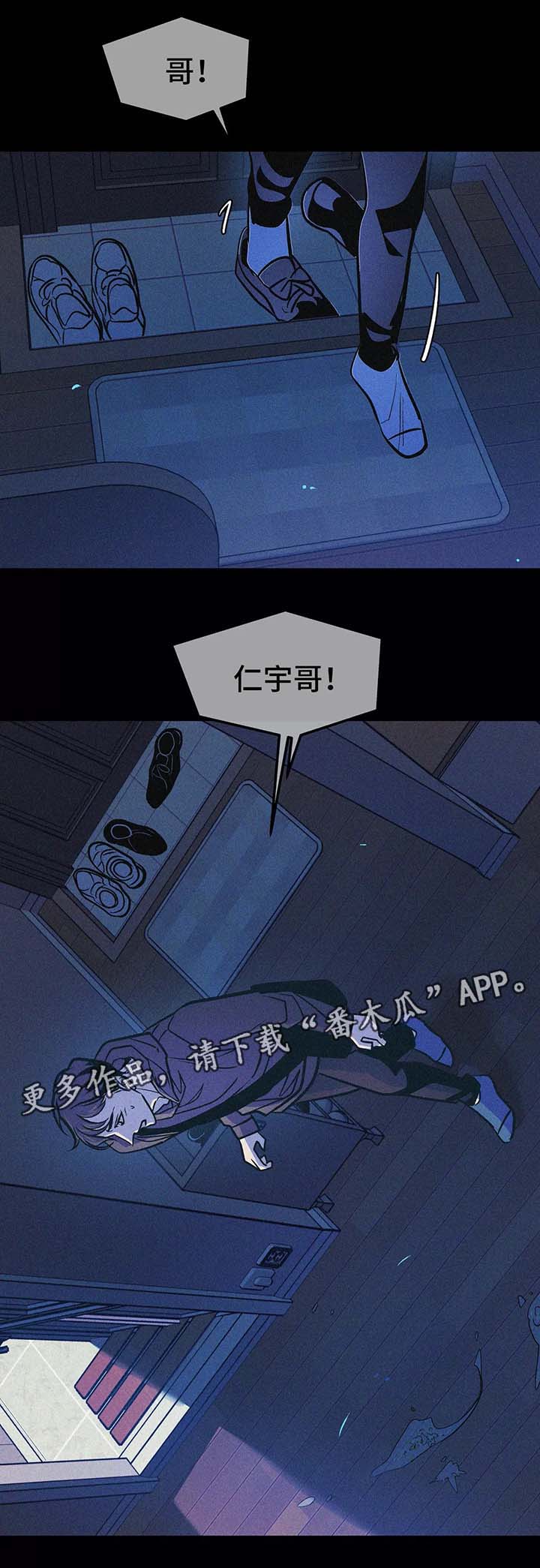 第58话6
