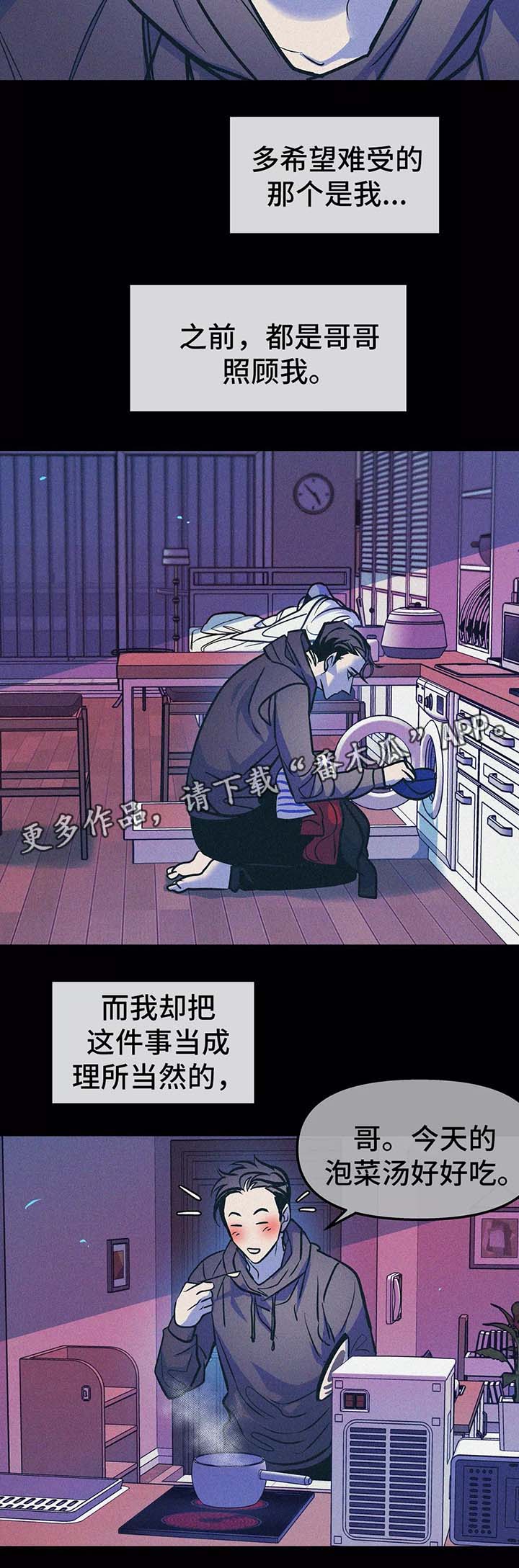 第58话8