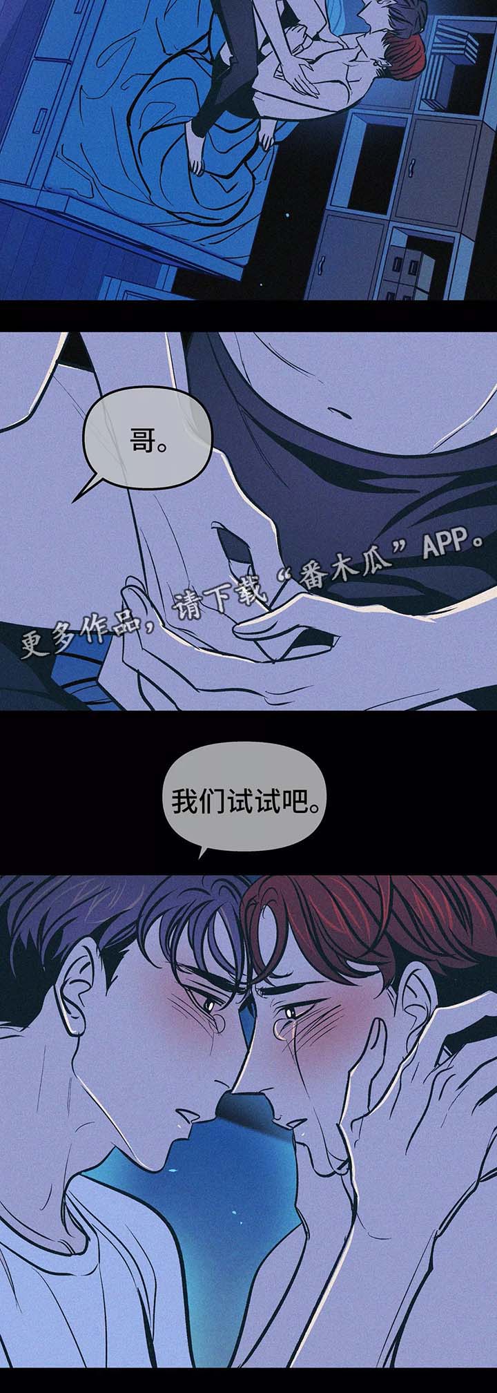 第58话2