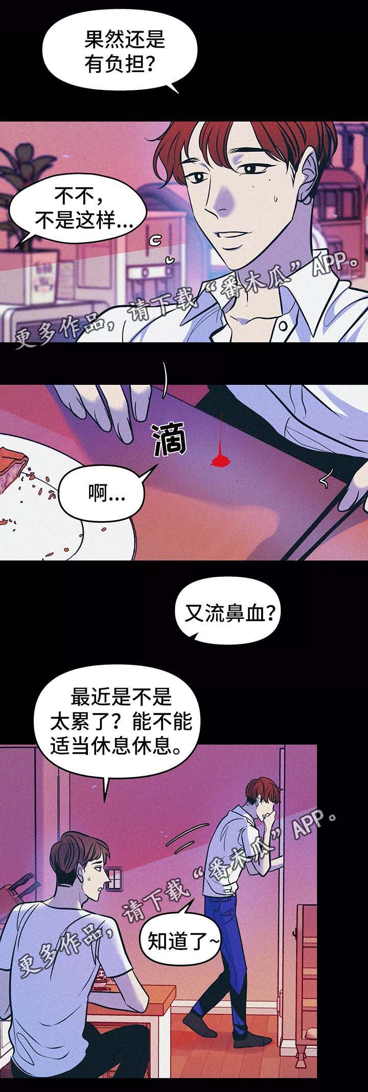 第57话15