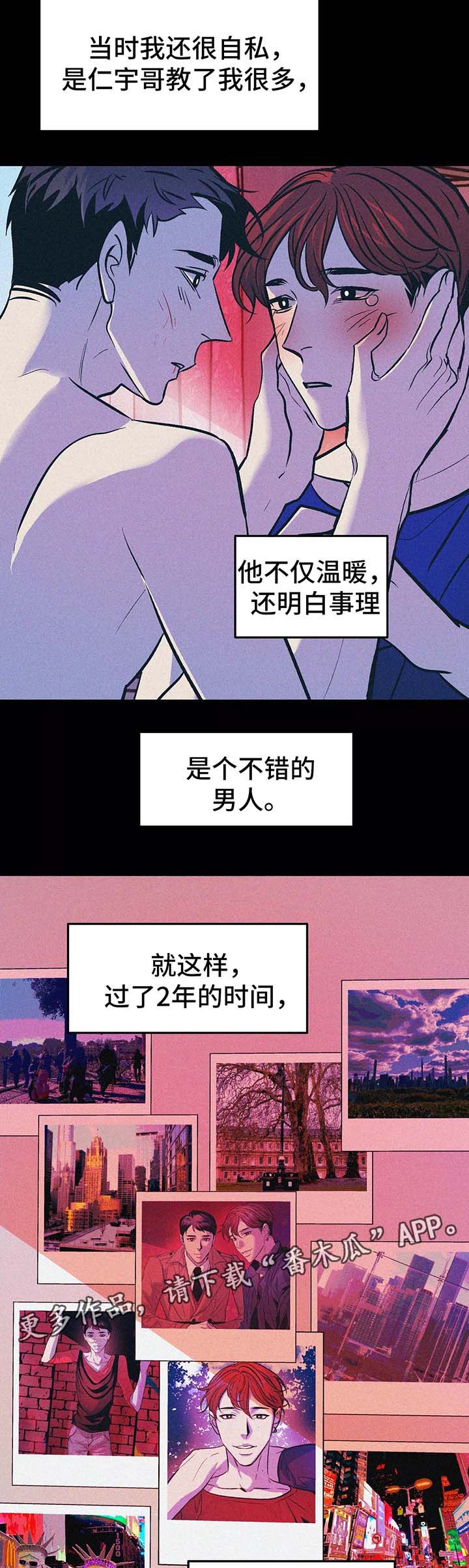 第57话10