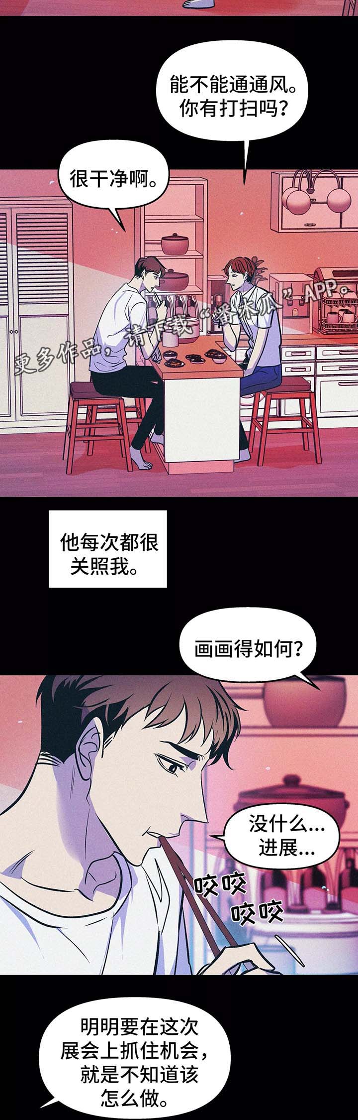 第57话12