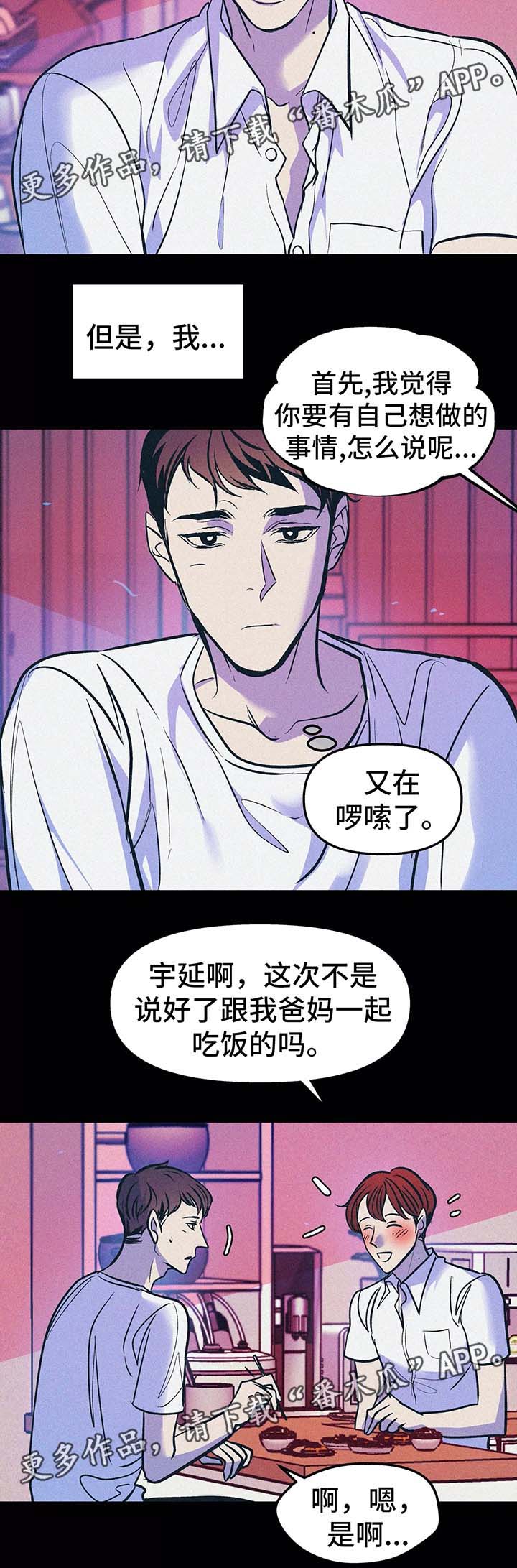第57话14
