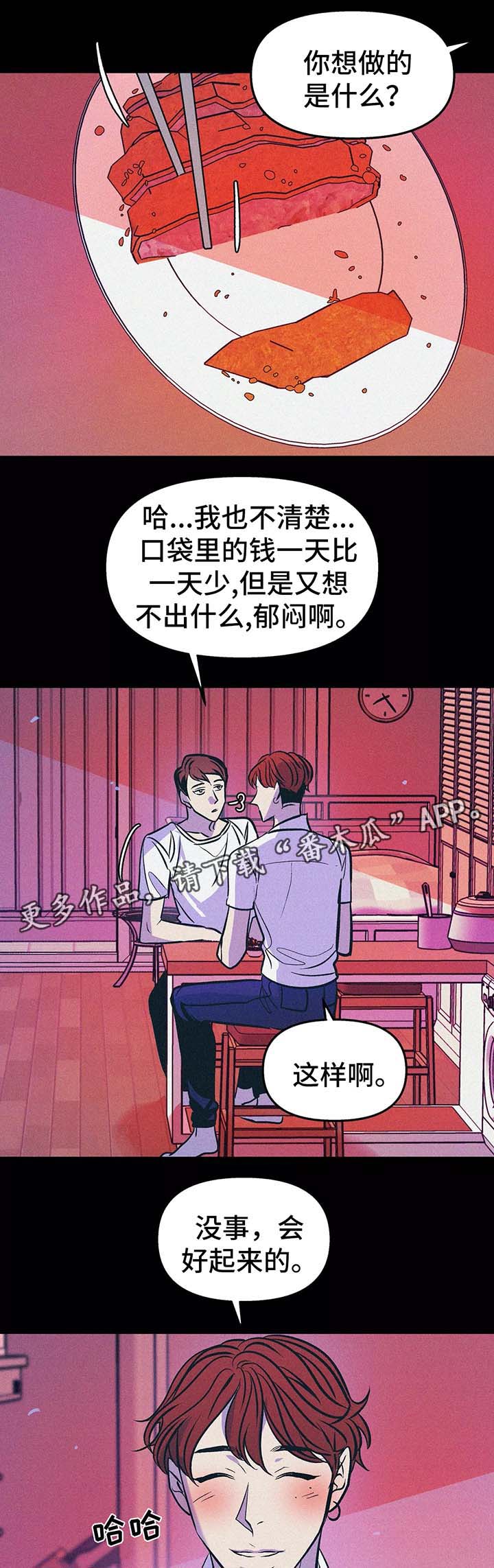 第57话13