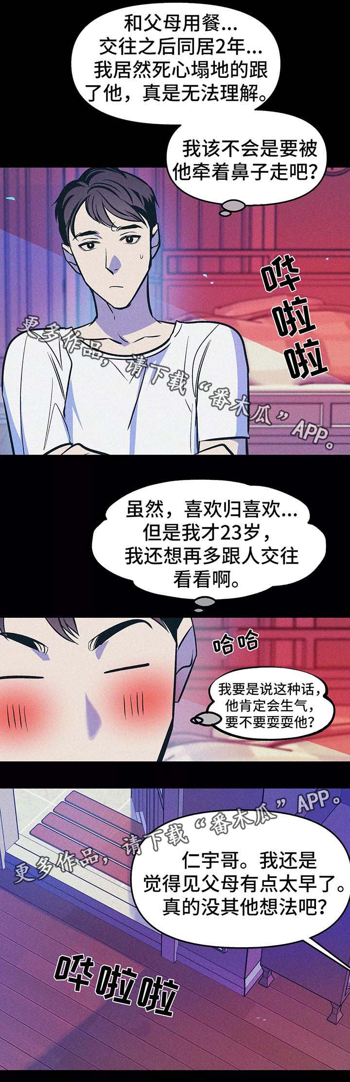 第57话16