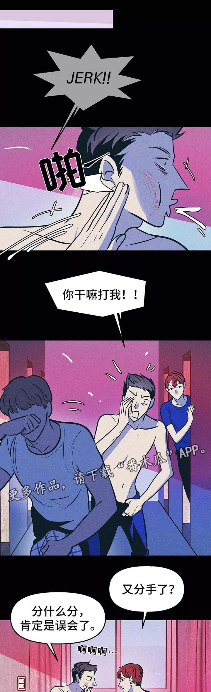 第57话6