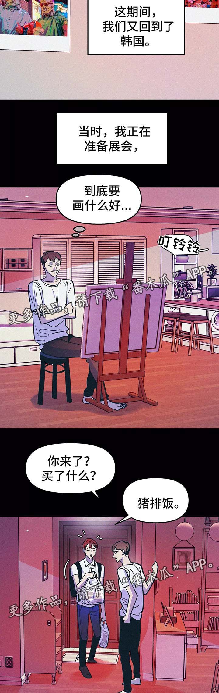 第57话11