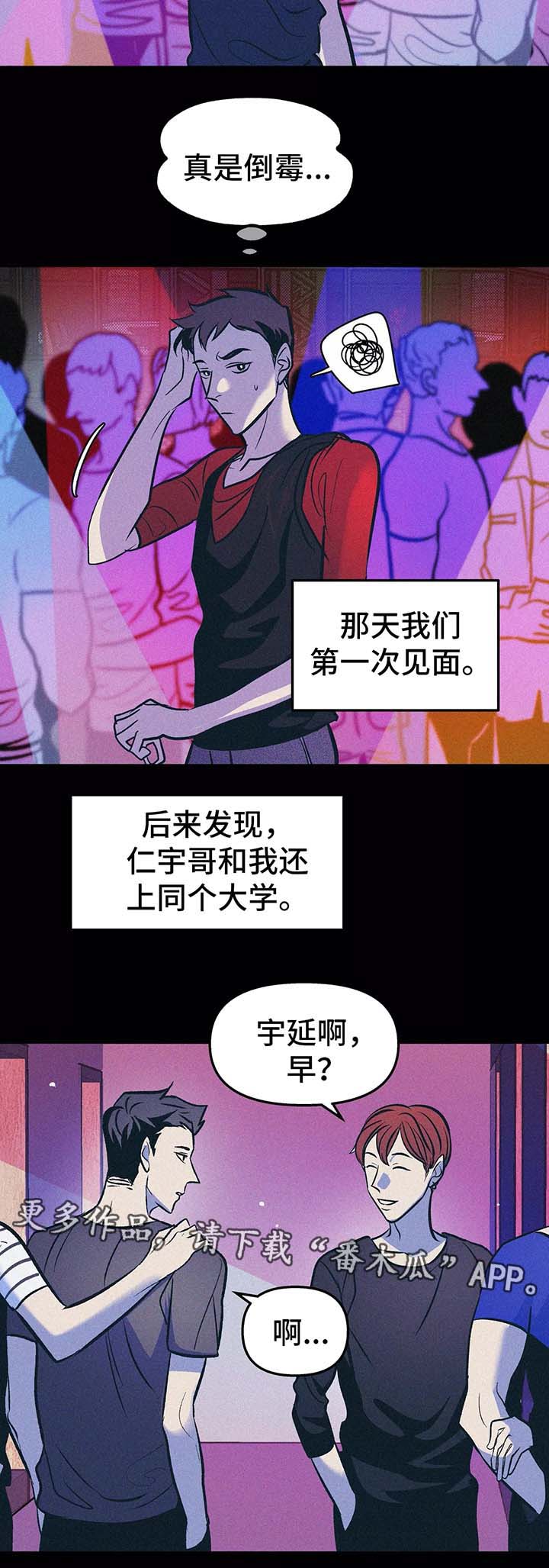 第57话5