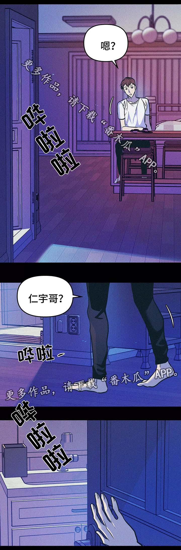 第57话17