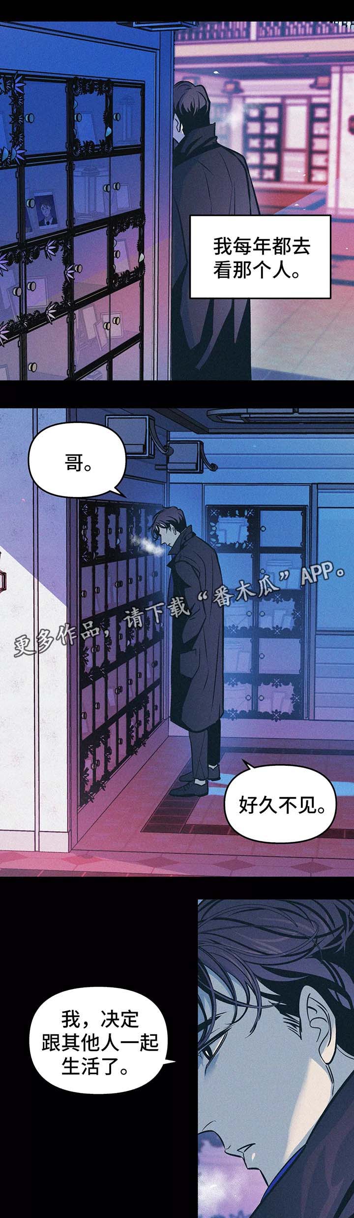 第56话10