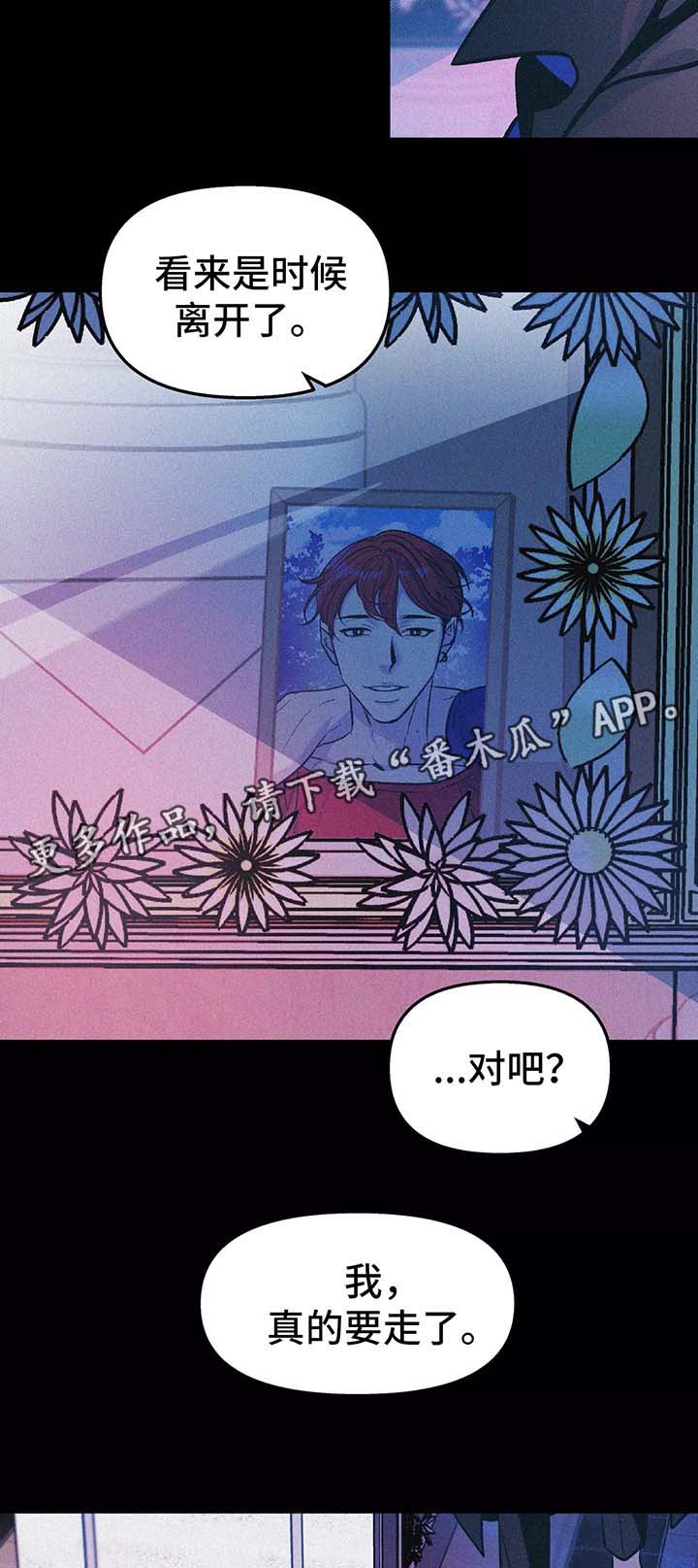 第56话11