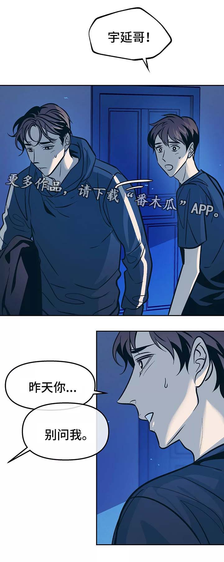 第56话2