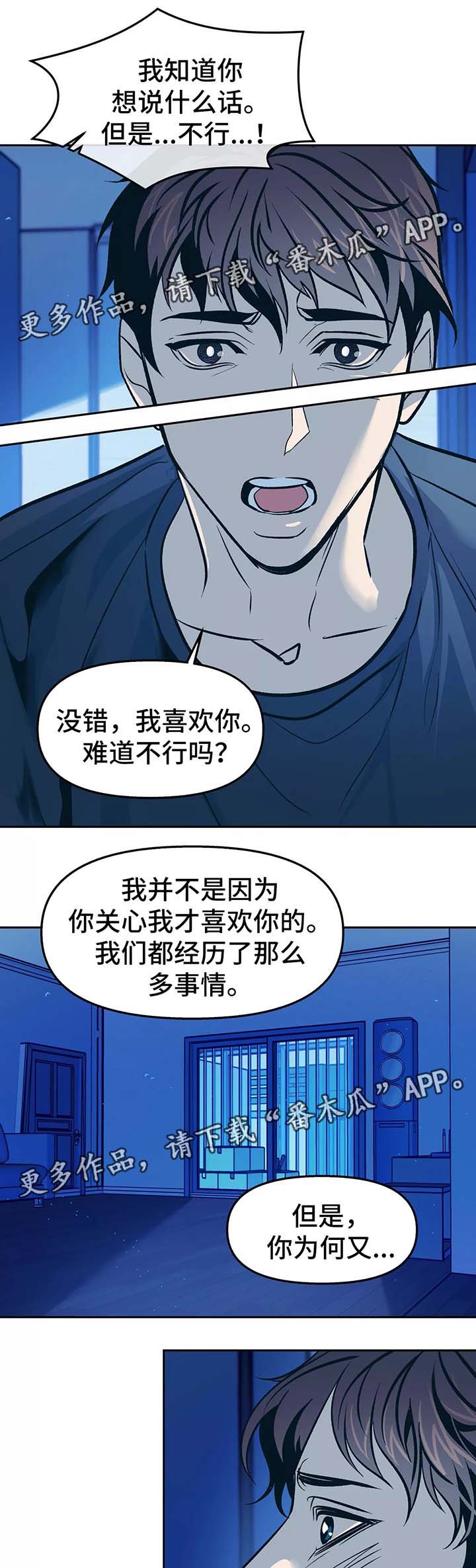 第56话5