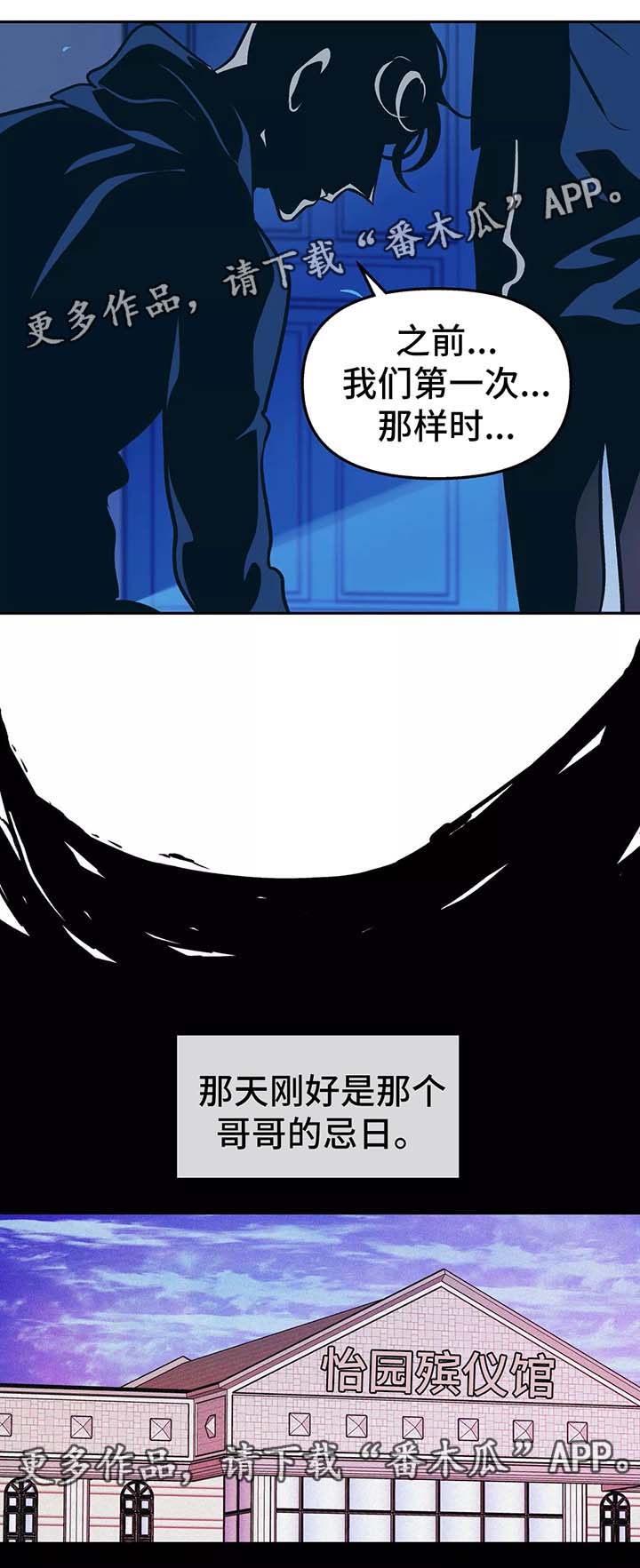 第56话9
