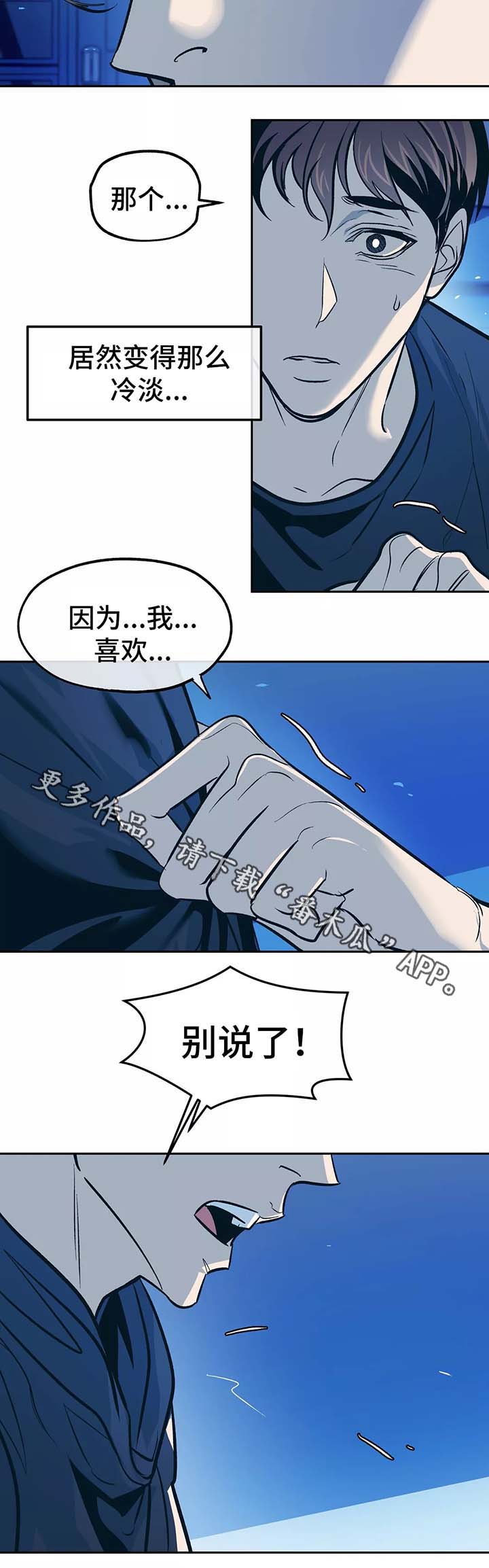 第56话4