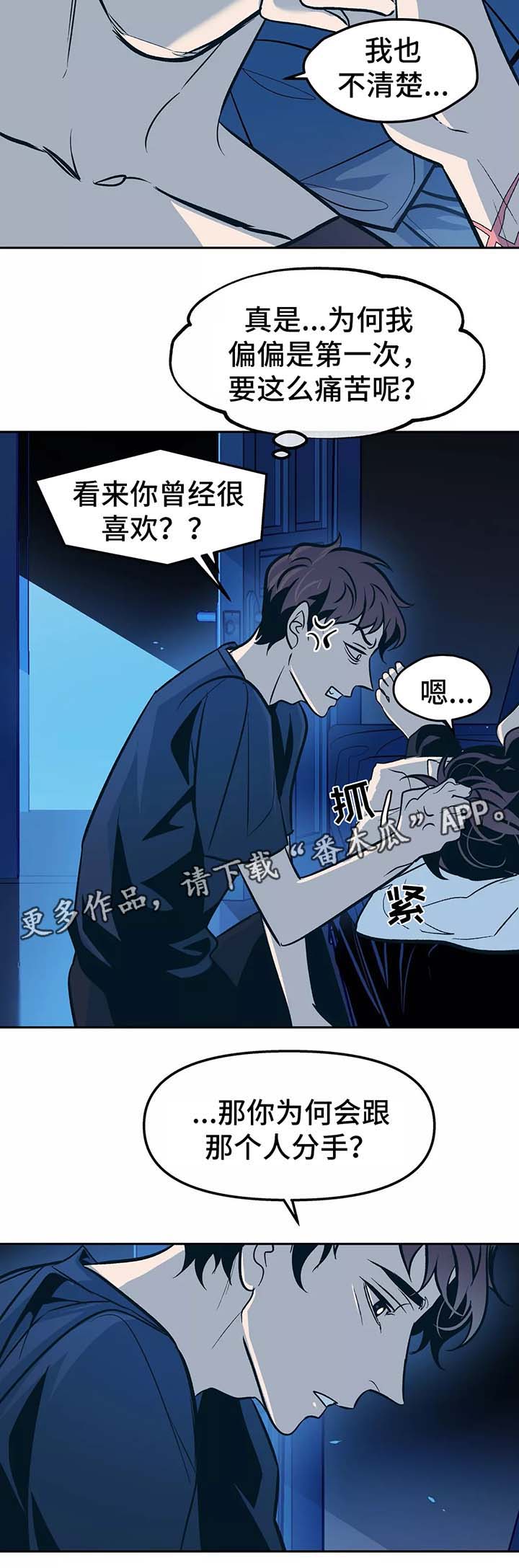 第55话11