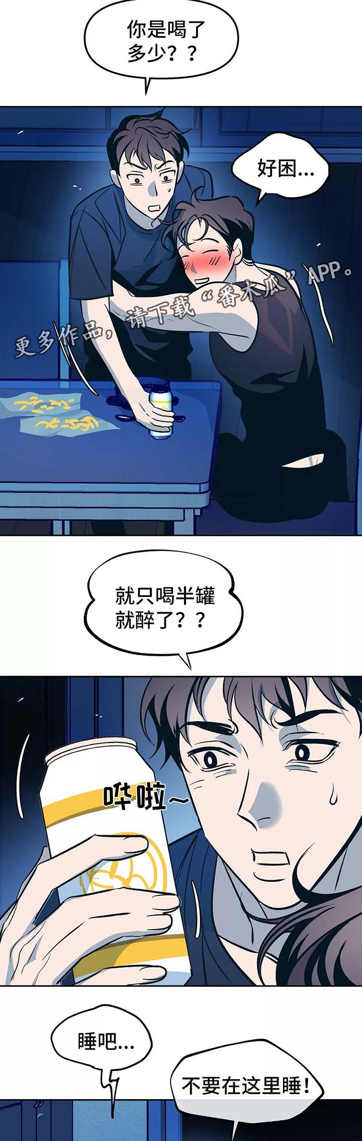 第55话3