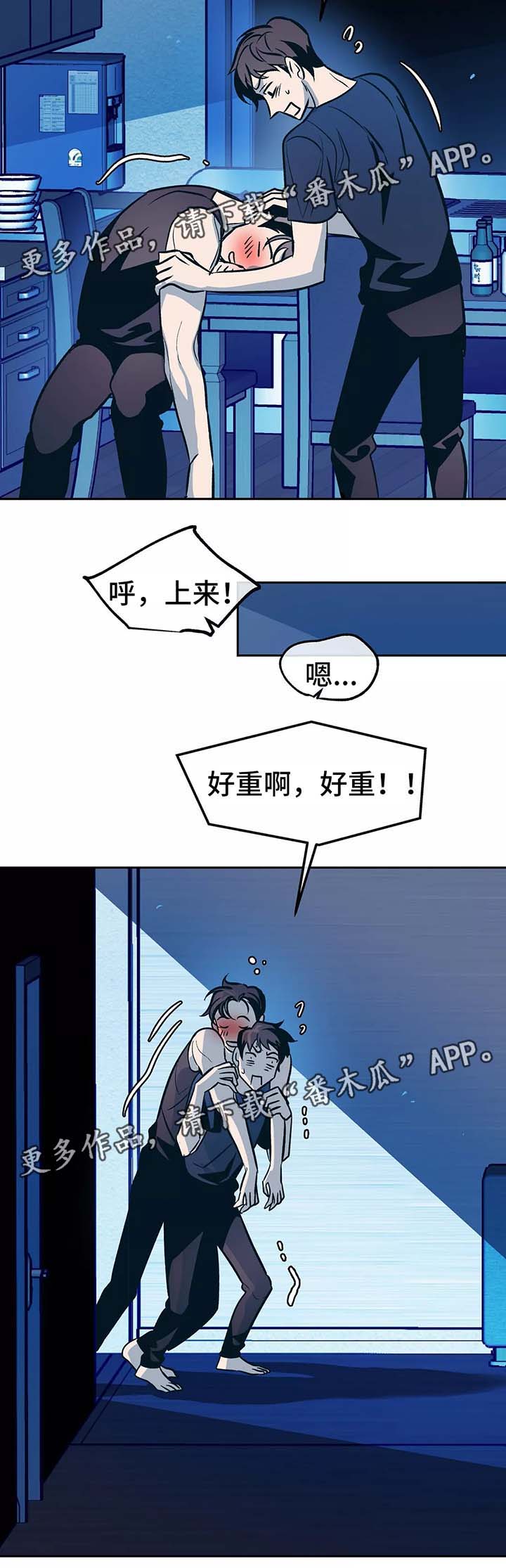 第55话4