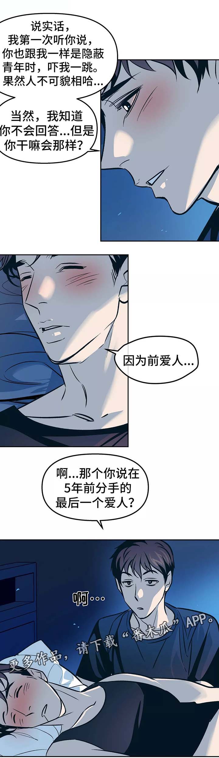 第55话9