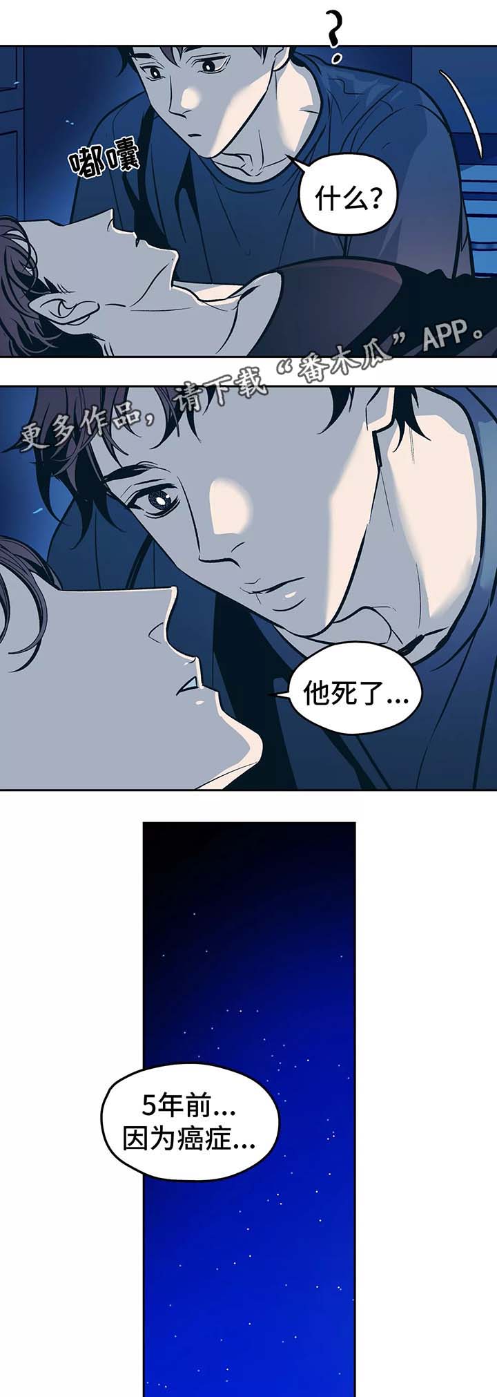 第55话12
