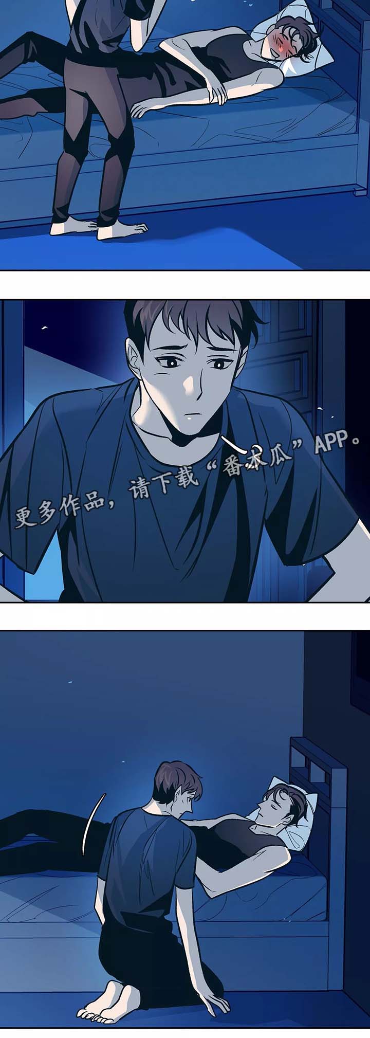 第55话6