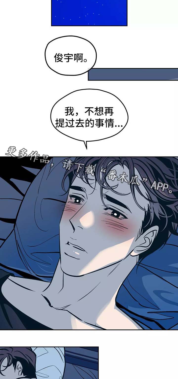 第55话13