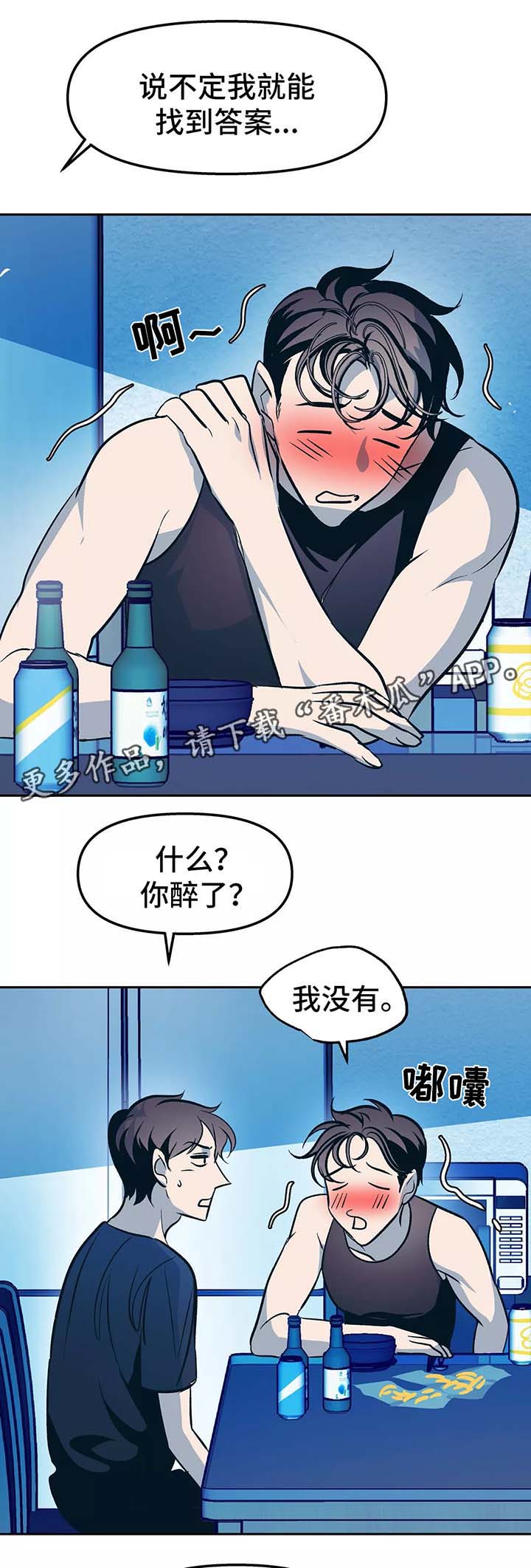 第55话2