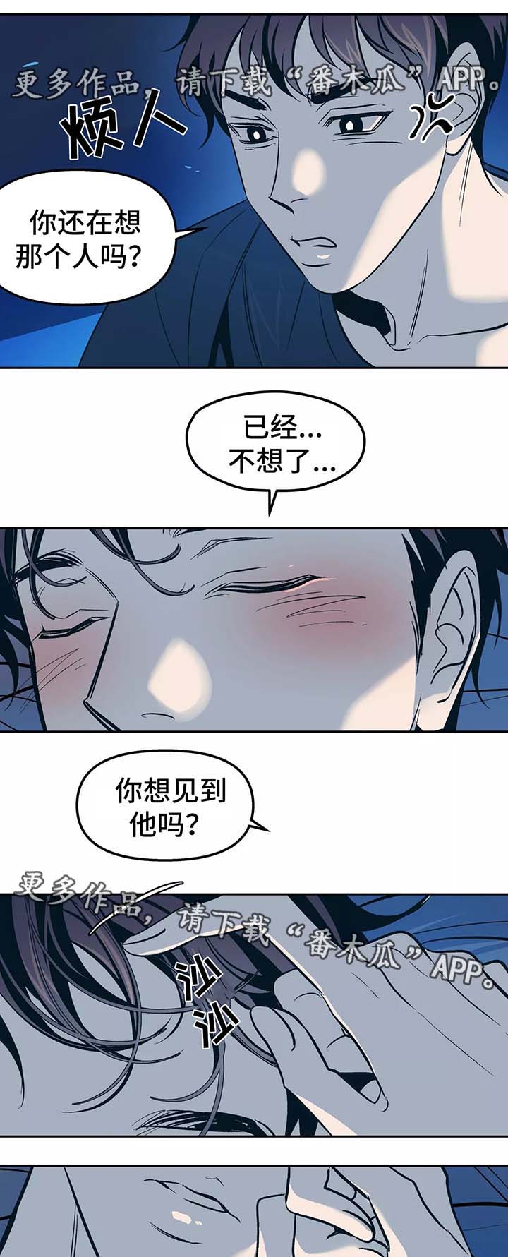 第55话10