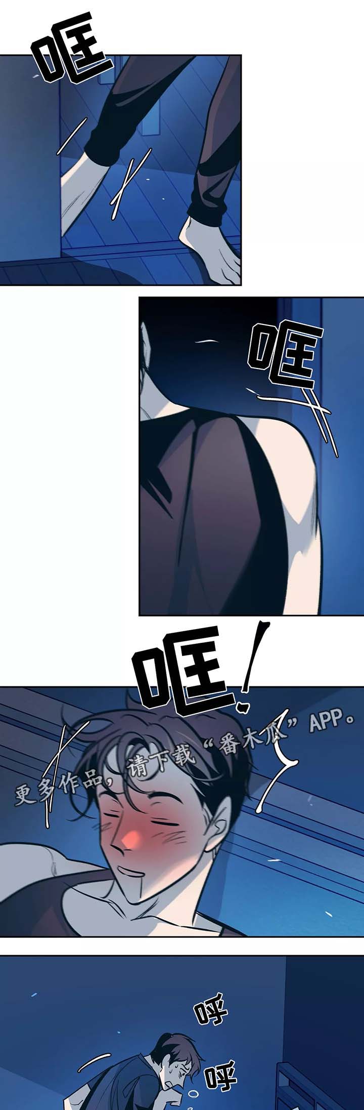 第55话5
