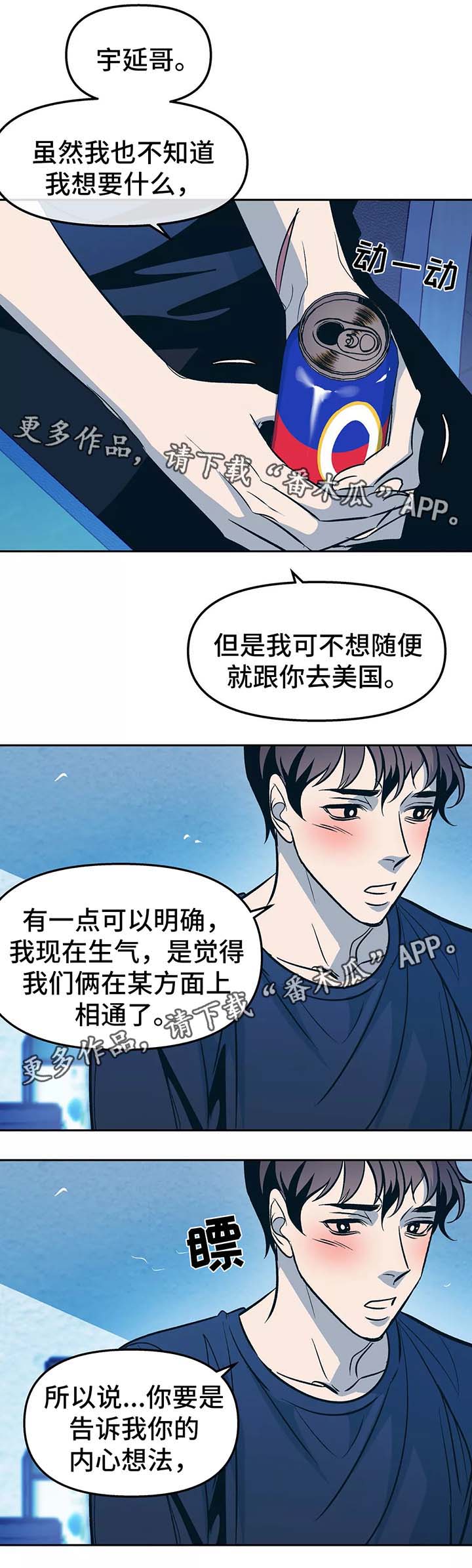 第55话1