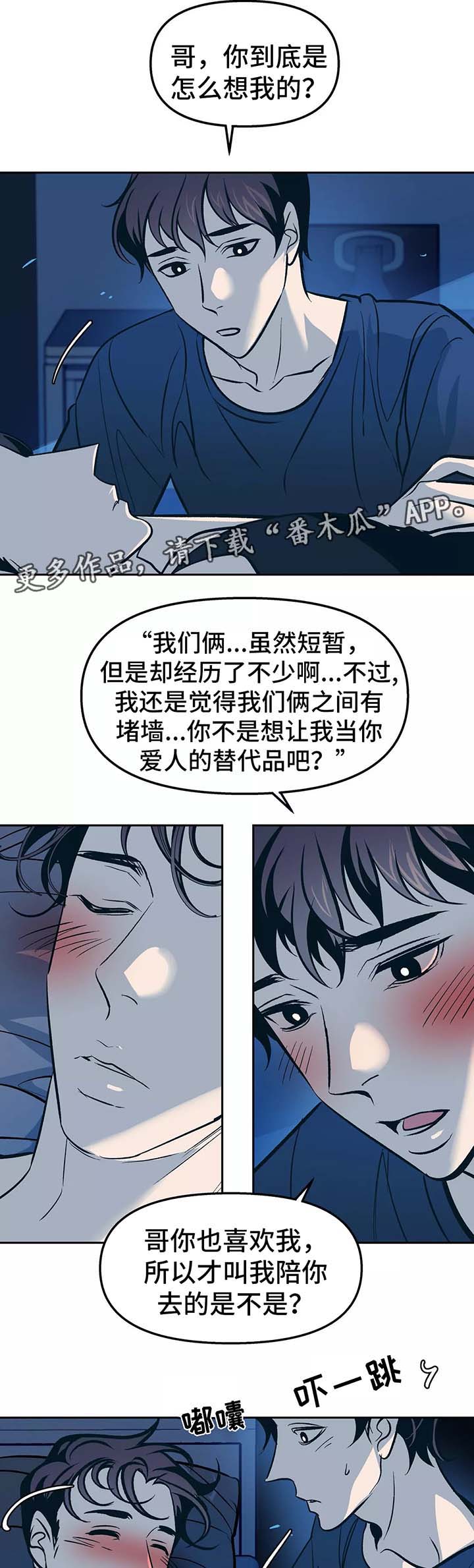 第55话7
