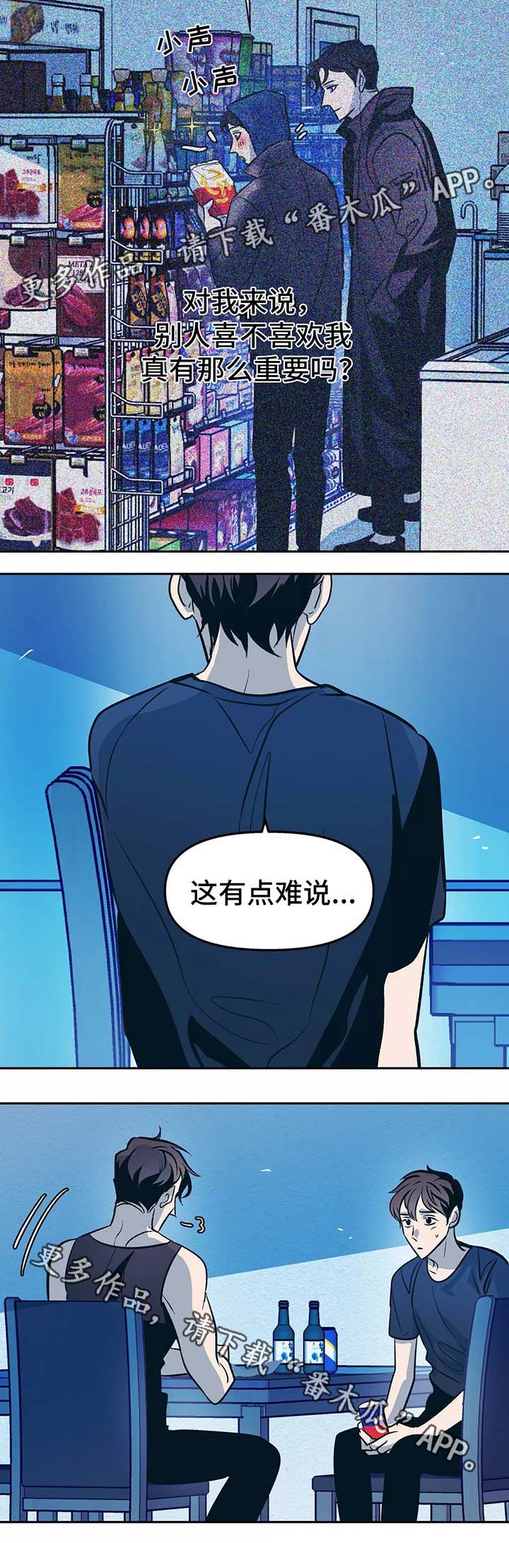 第54话13