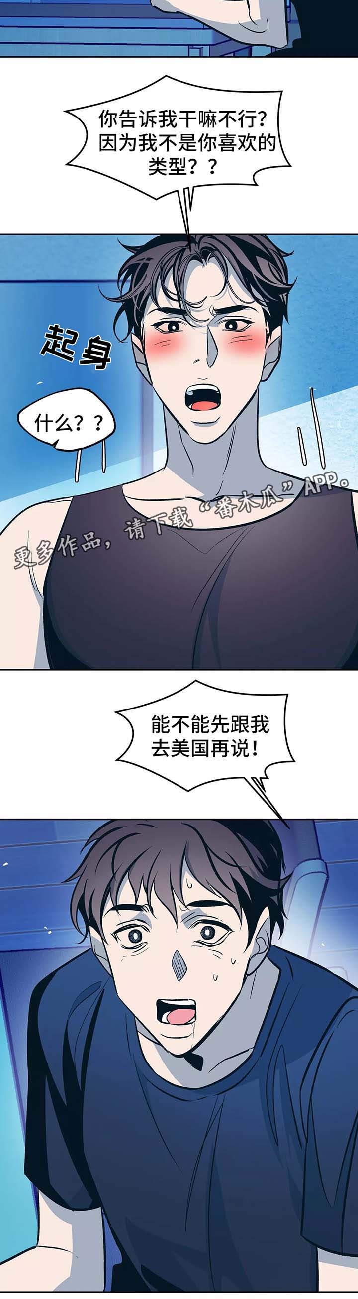 第54话3