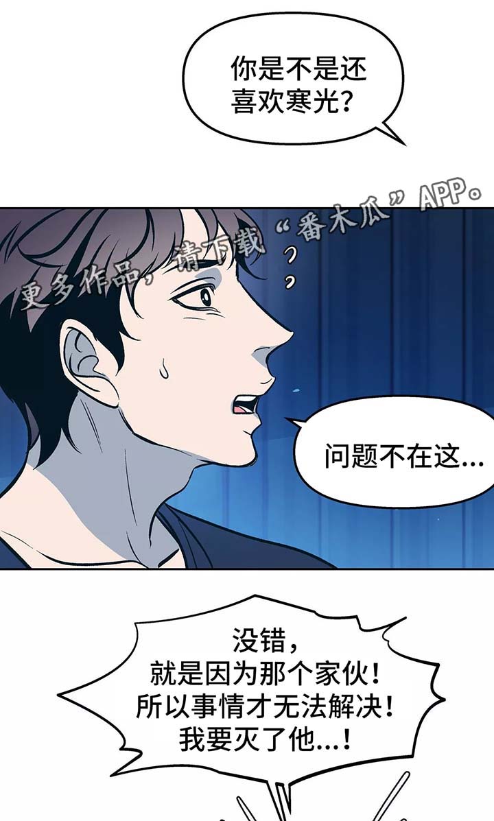 第54话4