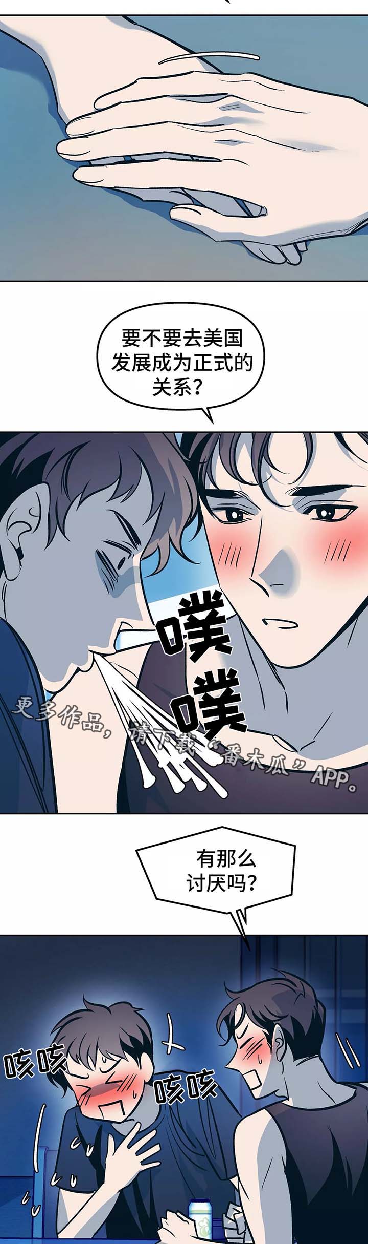 第54话2