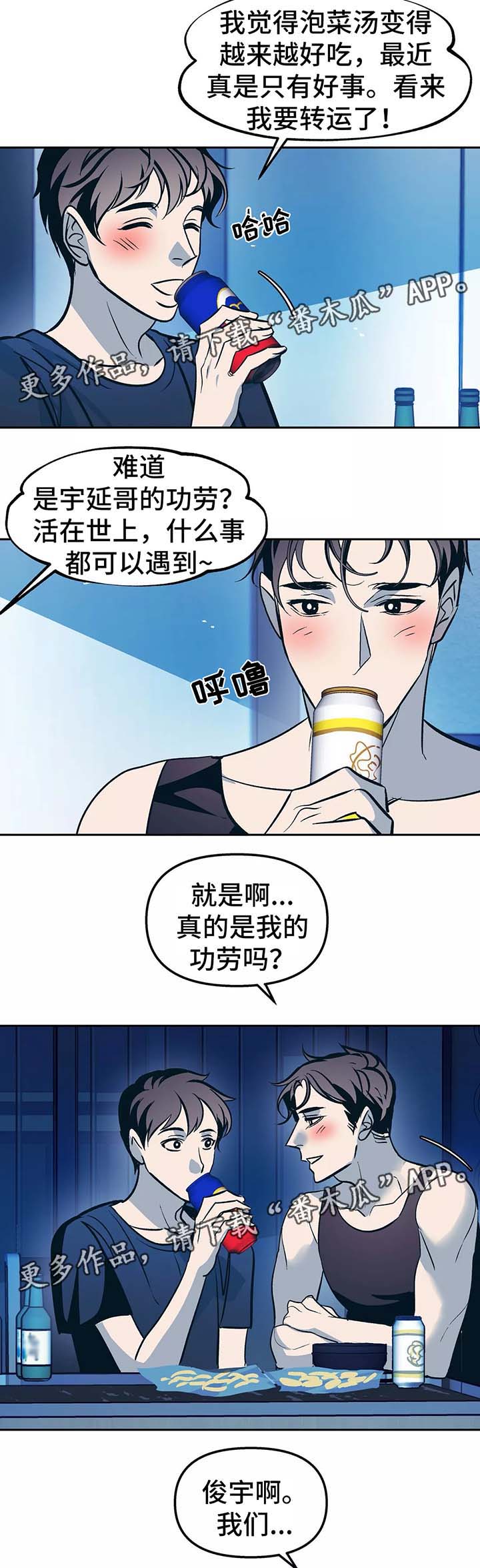 第54话1