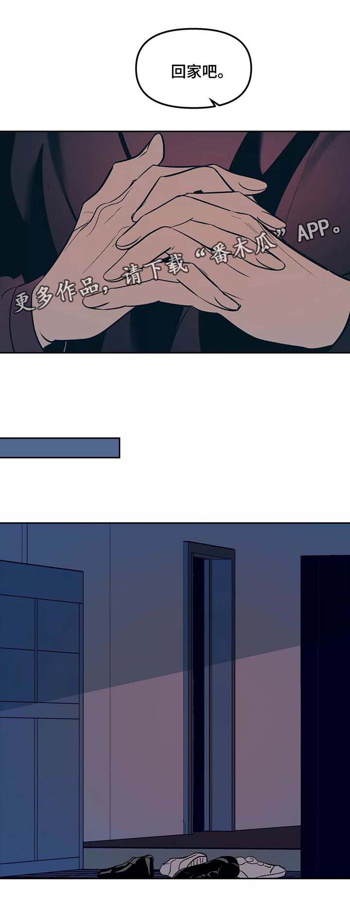 第53话6