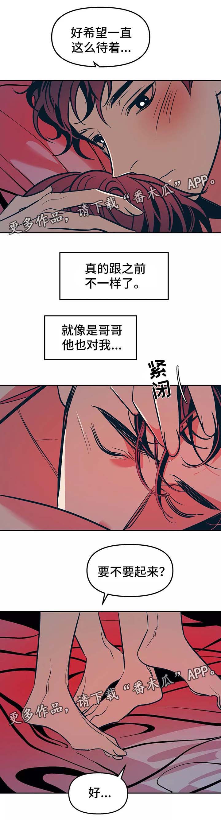 第53话9