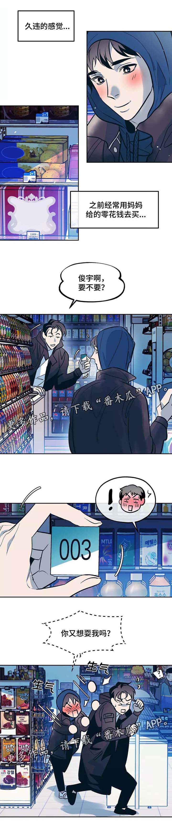 第53话0