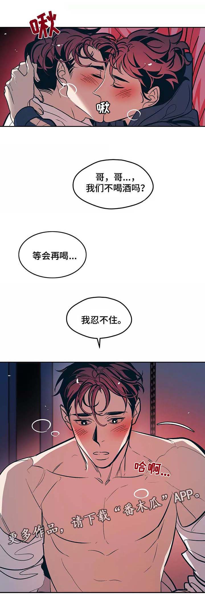 第53话7