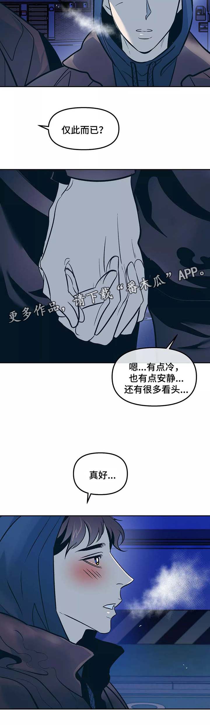 第53话4