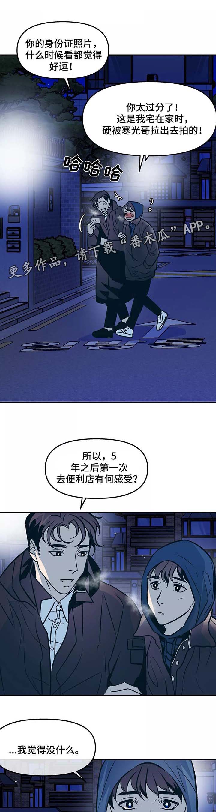 第53话3